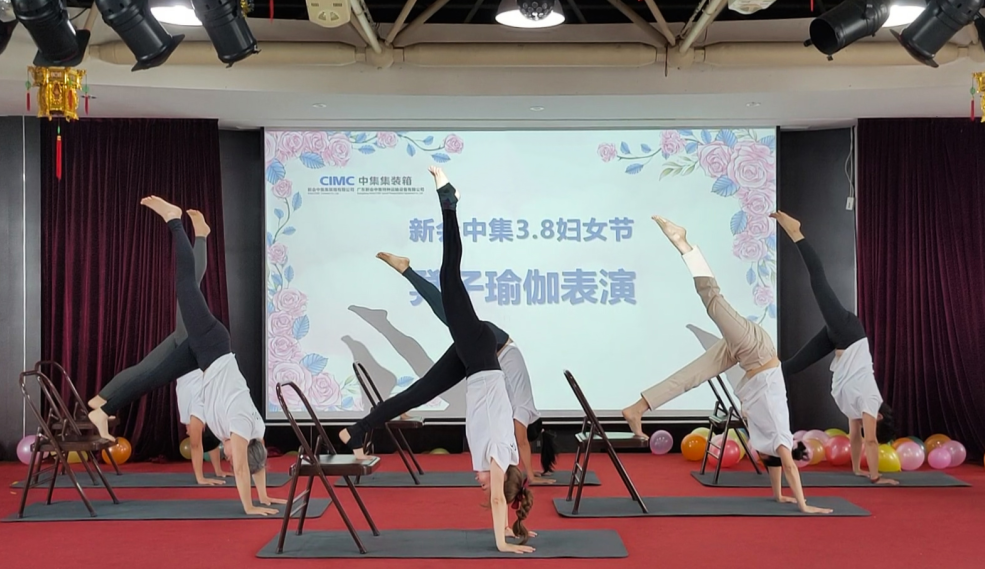 “瑜”见更美的自己——江门市新会区中集工会组织开展瑜伽体验活动(图1)