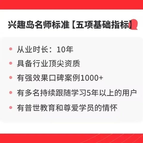 兴趣岛兴趣学堂晋级广州算法大赛十强以科技构筑美好趣生活(图5)