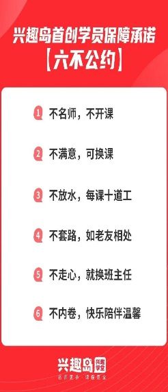 兴趣岛兴趣学堂晋级广州算法大赛十强以科技构筑美好趣生活(图6)