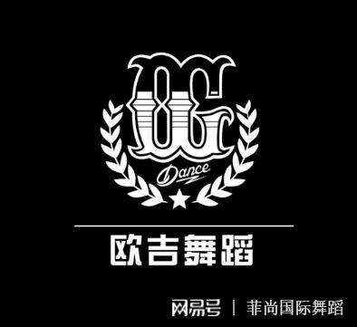 中国十大舞蹈培训加盟知名品牌(图3)