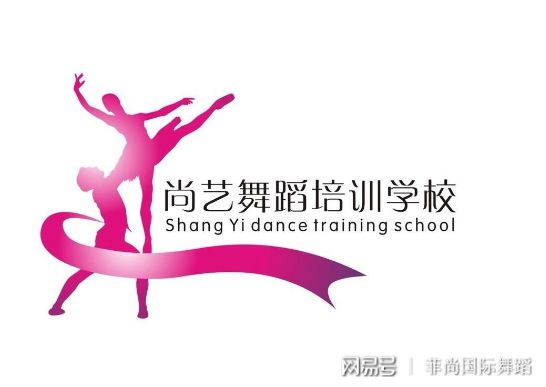 中国十大舞蹈培训加盟知名品牌(图10)