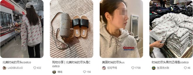 “一万五的巴宝莉风衣在杭州Costco被中产抢成烂白菜”(图9)